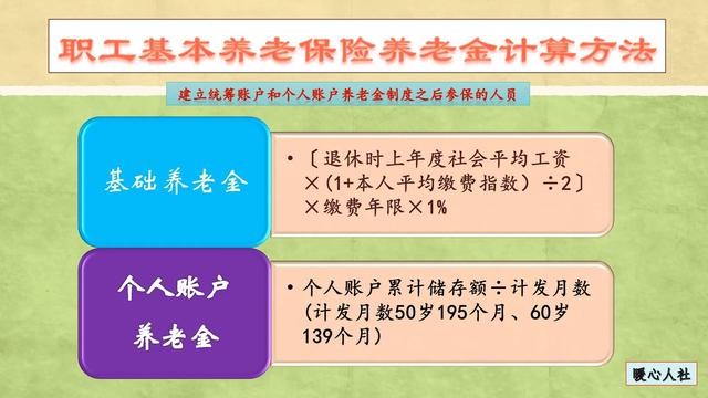 社保每个月扣500多是几档（个人按照最低档次缴纳社保）