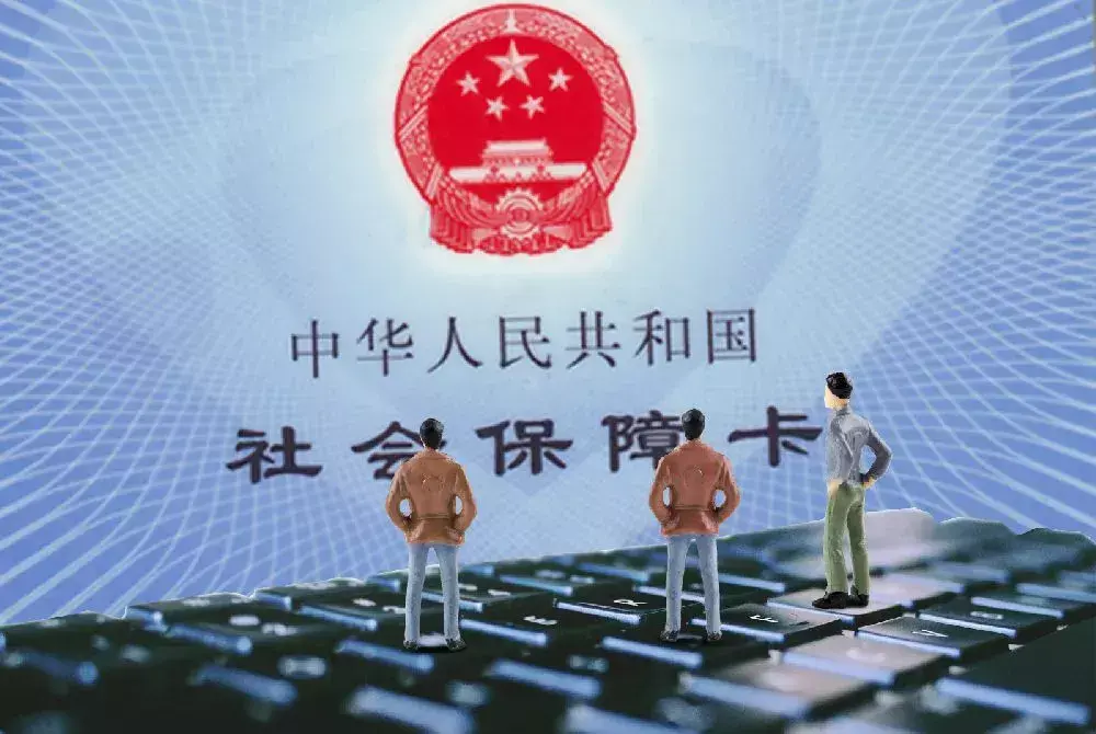 深圳社保断缴有什么影响？深圳社保断交了怎么办？