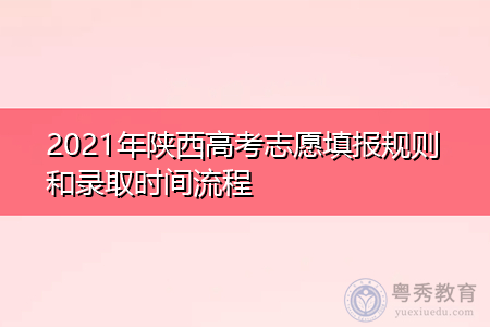 成人本科学历入户深圳有多少分值,可以考研和考公务员吗?