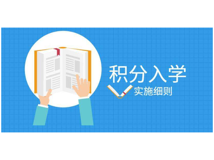 深圳市本科生入户咨询,入户