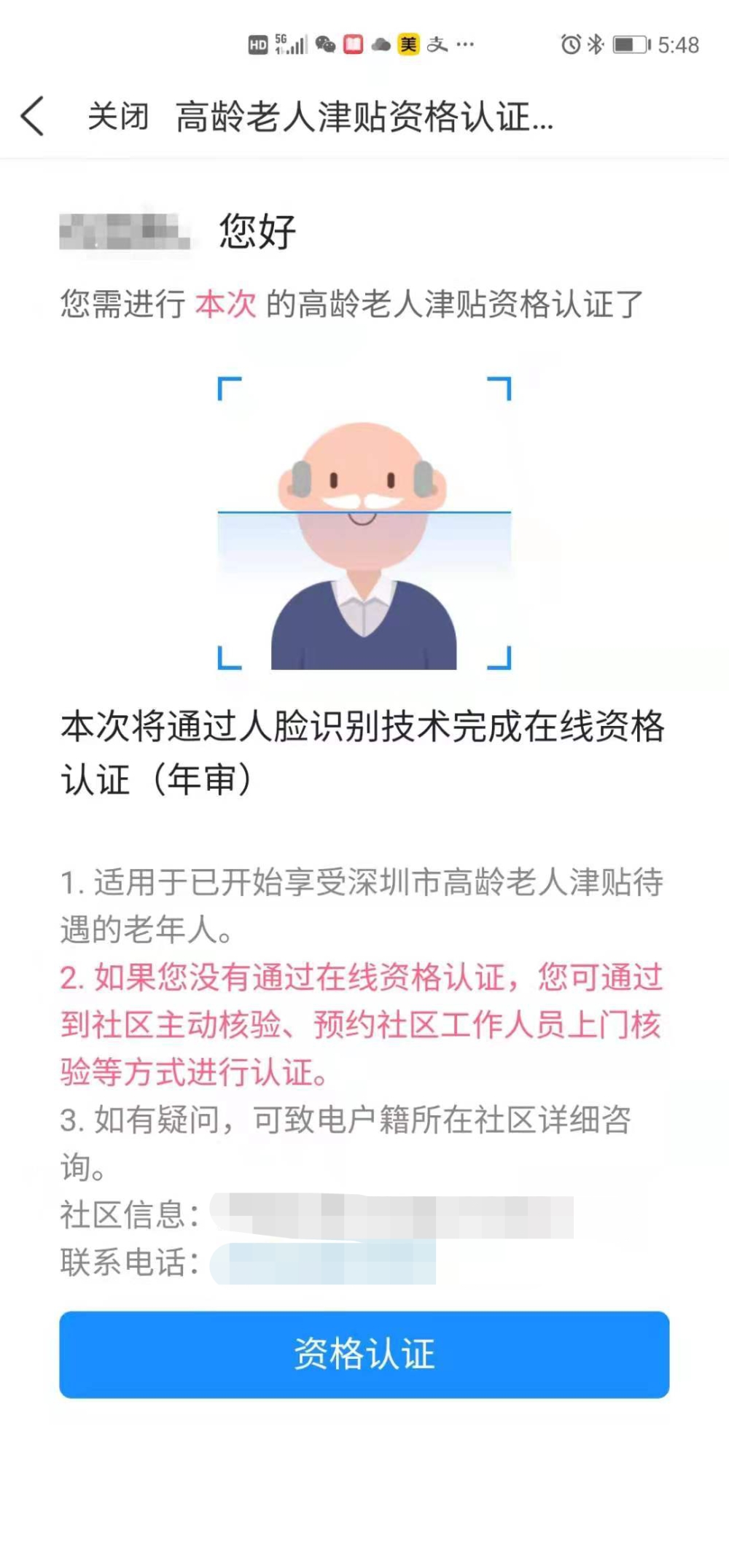 微信图片_20211109090824.png