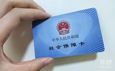 小学生社保卡怎么办理