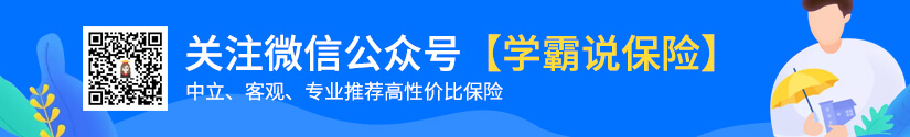 深户社保断缴后医保有何影响