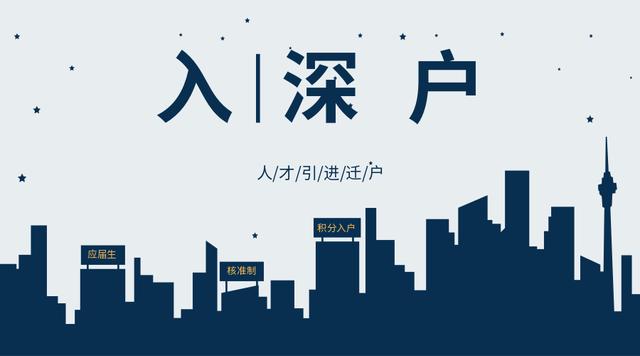 外地人员在深圳缴纳社会保险15年，养老金按深圳和户籍地标准领取吗？