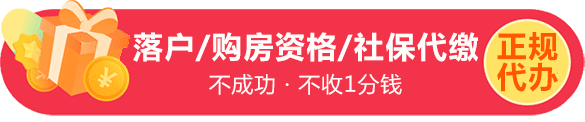 本科入户深圳还有补贴吗_深圳出生登记办理指南（流程+材料+条件）