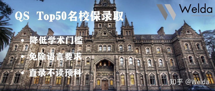 2021留学生回国落户新政策！——深圳