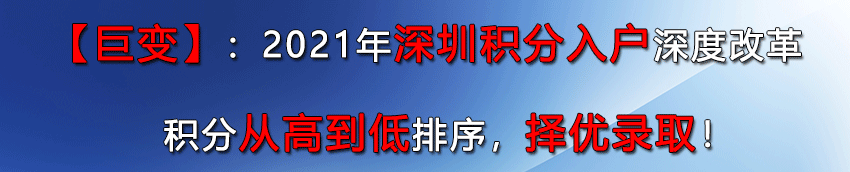 深圳社保补缴算连续吗，深圳社保补缴规定出台