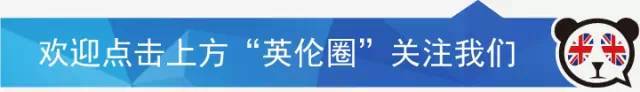 留学回国如何落户北上广深成？360天是这样算的