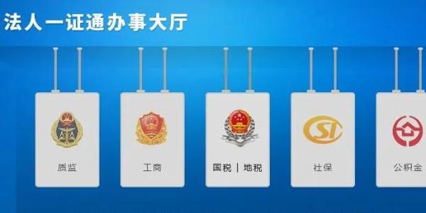 好消息！南宁市“五险一金”实现“认证共享通办”