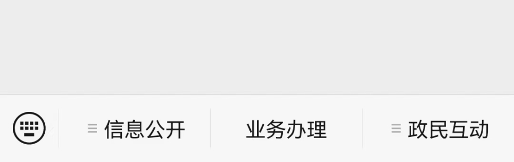 2022年深圳公积金商转公网上预约流程