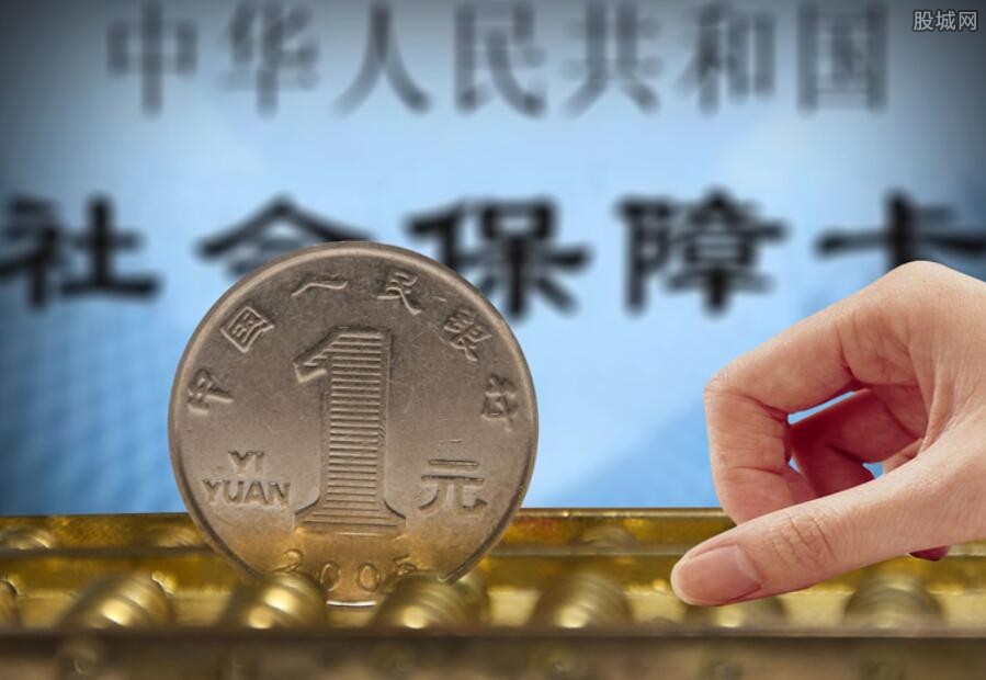 自费交社保选哪档好 根据自己经济情况而定