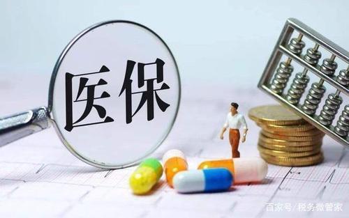 最新消息，深圳社保一档报销比例多少？非深户和深户是一样的吗？