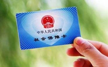 看病忘拿医保卡怎么办？未来海宁人就医购药手机就能搞定