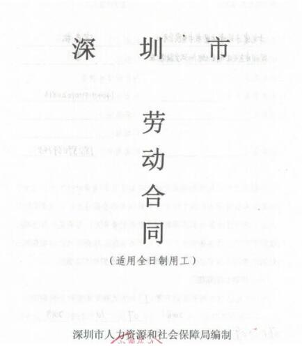 2020年留学生深圳积分入户办理指南(二)：材料