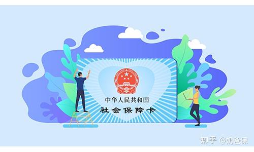 深户，自己个人交社保好，还是找公司代交好，钱都是自己出。？