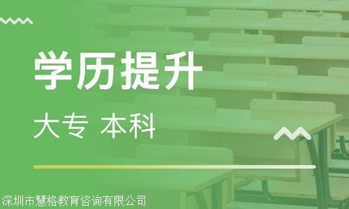 2022年本科毕业深圳落户有哪些办理方式