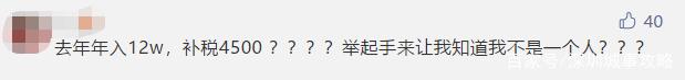 不交社保工资会高吗？如果你工资这样发，那你要注意！可能亏大了