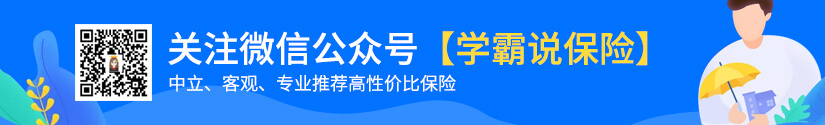 非深圳户籍社保怎么转移