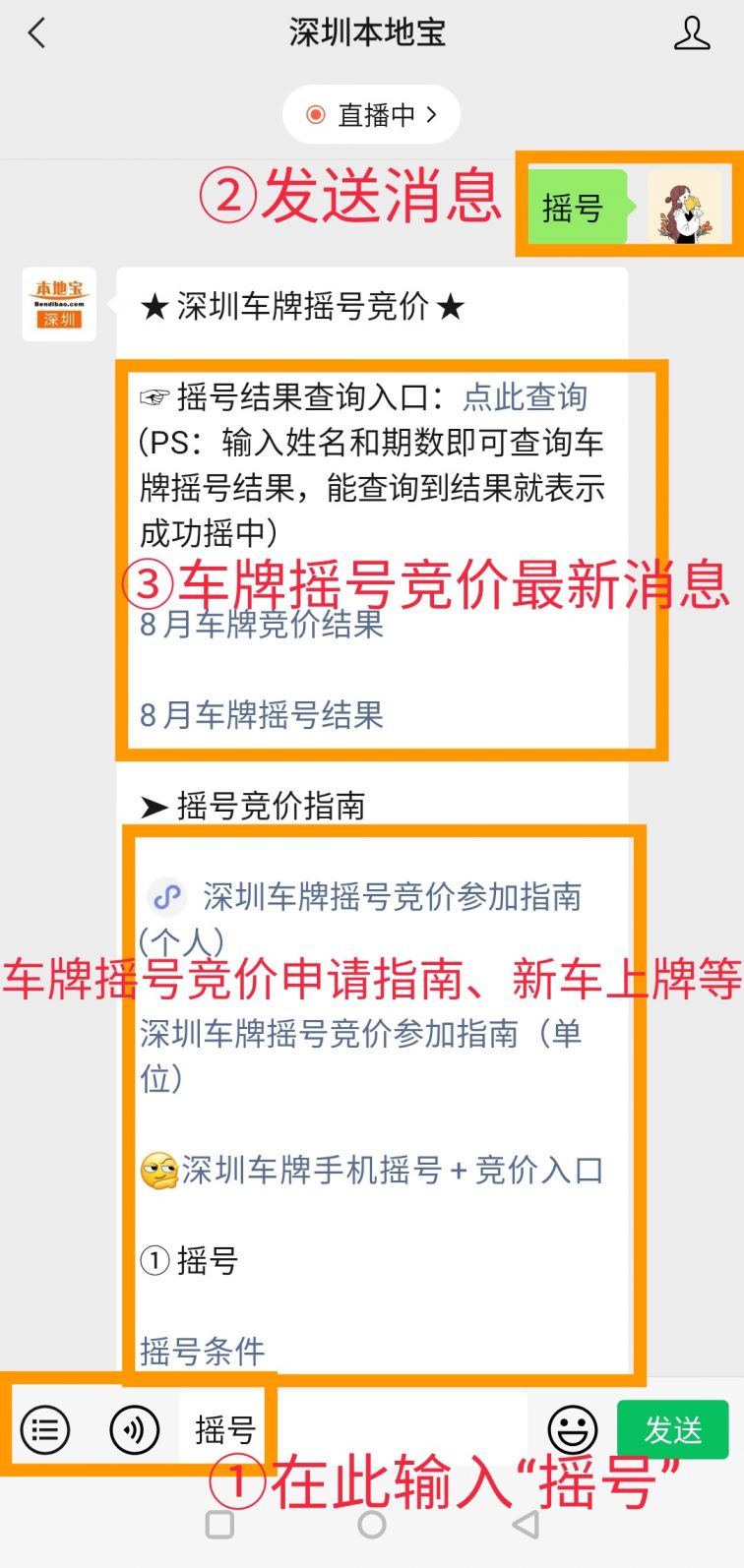 没有社保可以在深圳买车？深圳买车条件详解