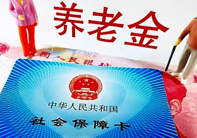 2011年开始在深圳按最低工资标准交社保25年，退休时能拿多少钱？