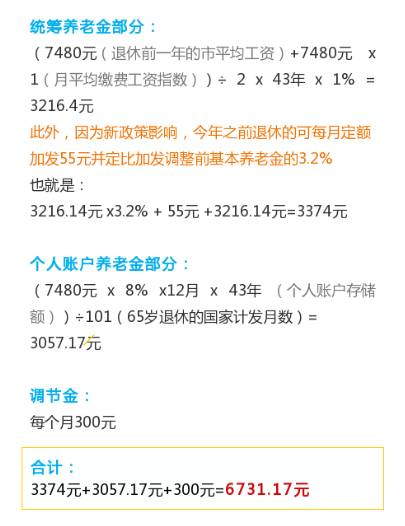 深圳人半辈子交出去212万元五险一金 算算啥时能领回来