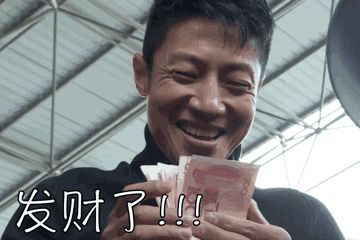 学历补贴！本科500元，硕士1000元，博士1500元！有学历就能领钱！