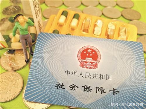 深圳医保异地报销怎么办理？这件事一定要提前做！（附材料流程）