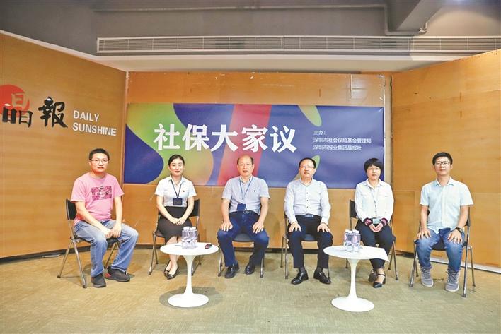 深圳社保业务“同城通办” 参保人可就近选择社保业务窗口办理