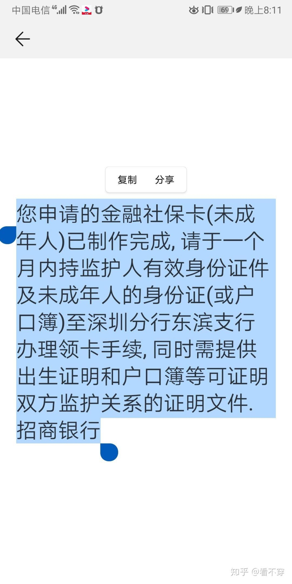 新生儿办理深户和少儿医保的流程