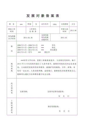 大专深圳入户,2022年新政实施后，大专学历该如何入户深圳呢？