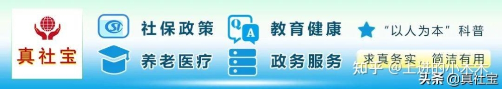 深圳医保退休待遇享受是怎么核定的呢