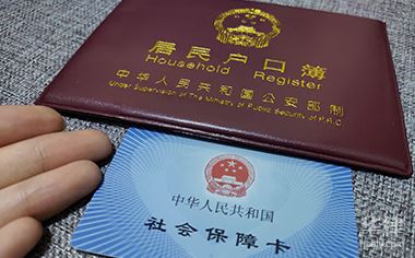 深圳社保卡是如何报销的