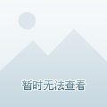 2017年深圳二胎生育保险报销标准、条件及材料