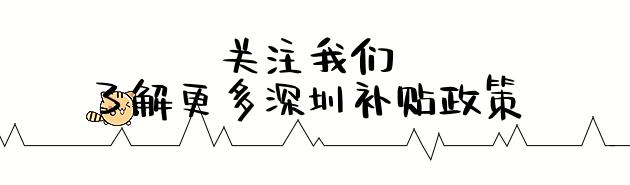 什么？深户参加车牌摇号有社保要求吗？