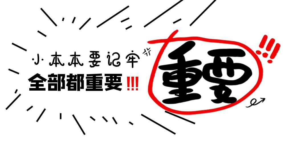 不一定要社保！深圳居住证办理攻略来啦！全程网上办 ！