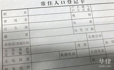 2022年深户个人社保怎么办理