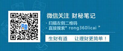 2018-2019年深圳地区公积金缴存基数和比例各是多少？