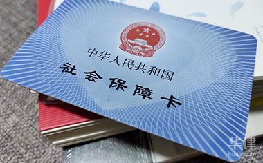 深圳社保养老金如何计算呢