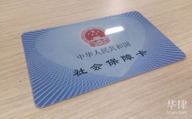 在深圳如何给小孩买社保