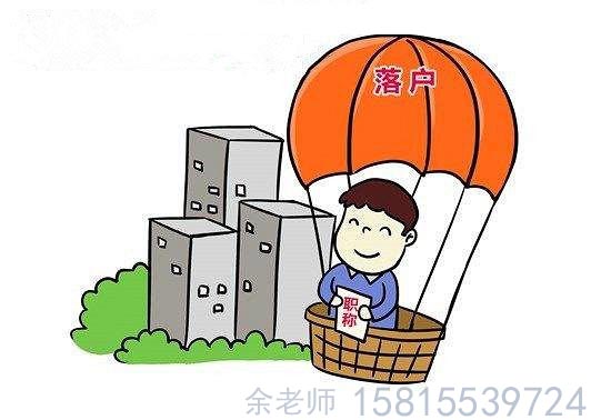 深圳小孩上学社保要求医疗买几档