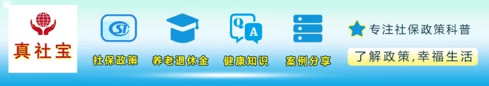 2022年深圳社保补缴办理费用与流程