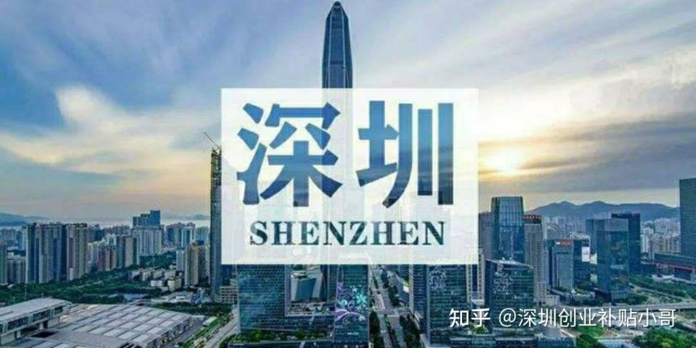 深圳最新社保缴费比例及缴费基数公布，看看你要交多少钱？