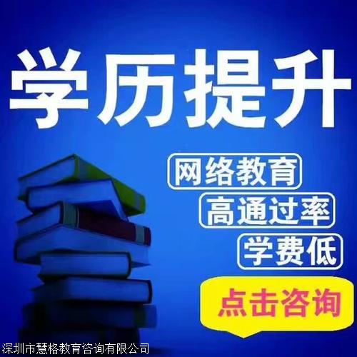 大专深户办理，深圳2022年留学生入户落户细则