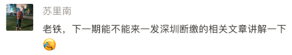 外地人在深圳，不交社保能有什么影响？一文看懂所有权益！