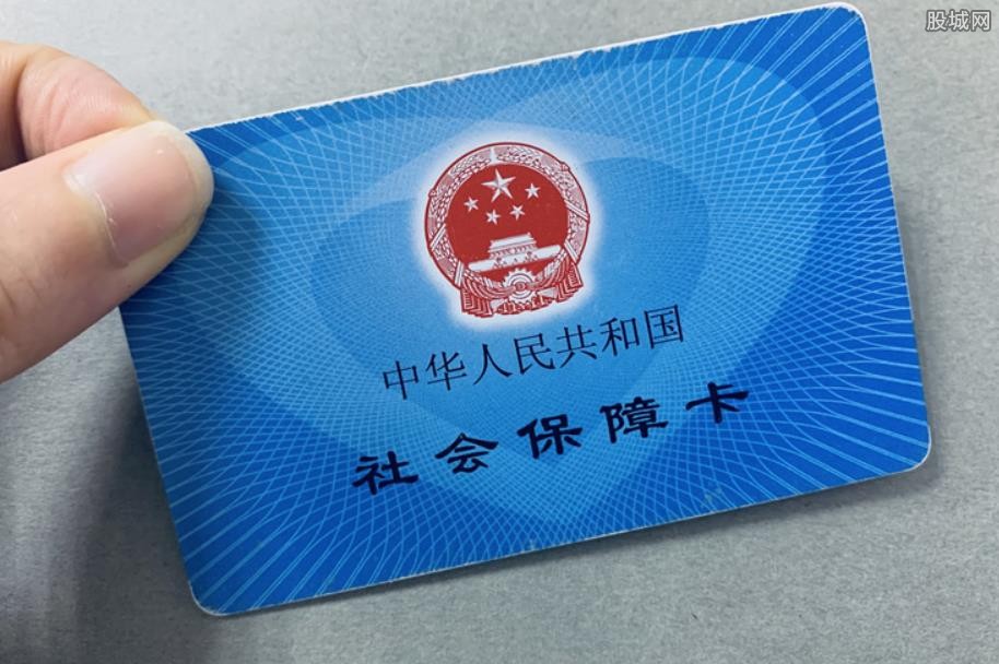 深圳社保积分怎么查询 社保有什么作用