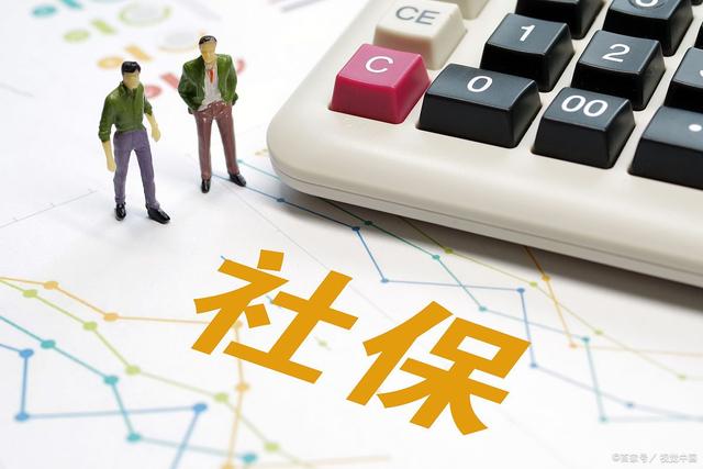 深户和非深户在深圳交满15年社保，退休金差别大吗？注意1个问题