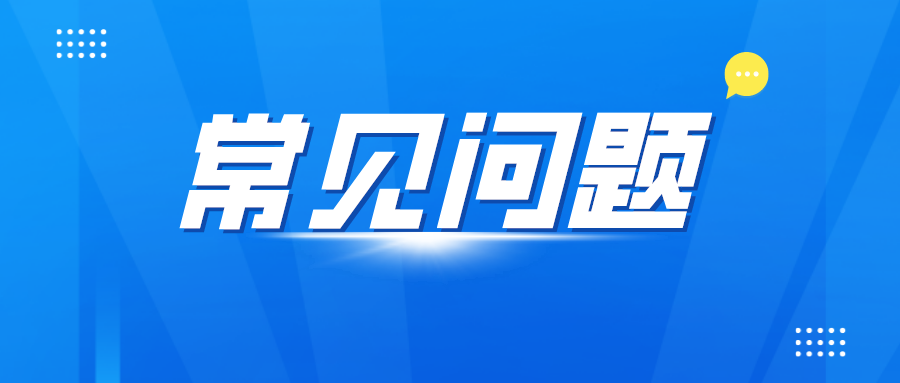 深圳人注意！2022年深圳社保政策有这5大变化？