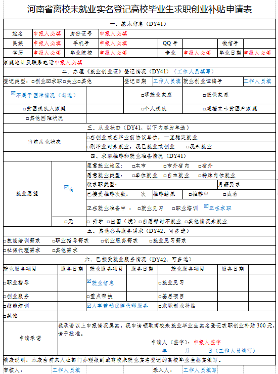 深圳市本科生人才补贴,落户深圳，有些区还有区补贴，你知道吗？