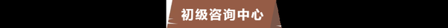 工资与社保必须一致吗？今天统一答复！